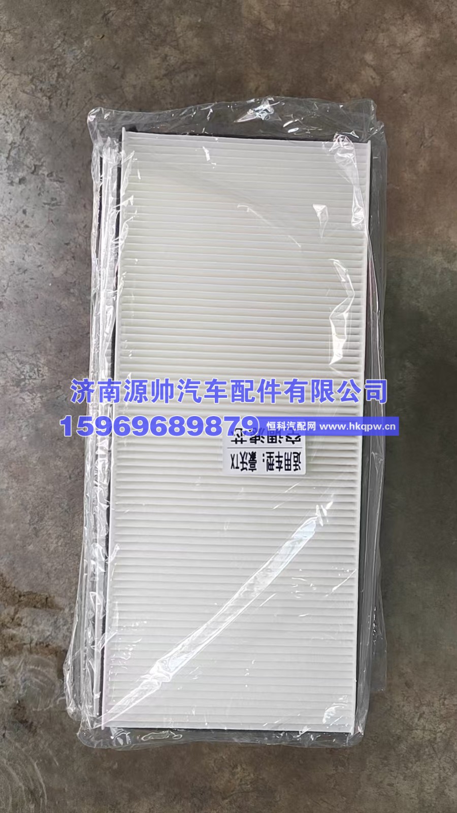 汕德卡空调滤芯  711W61900-0051