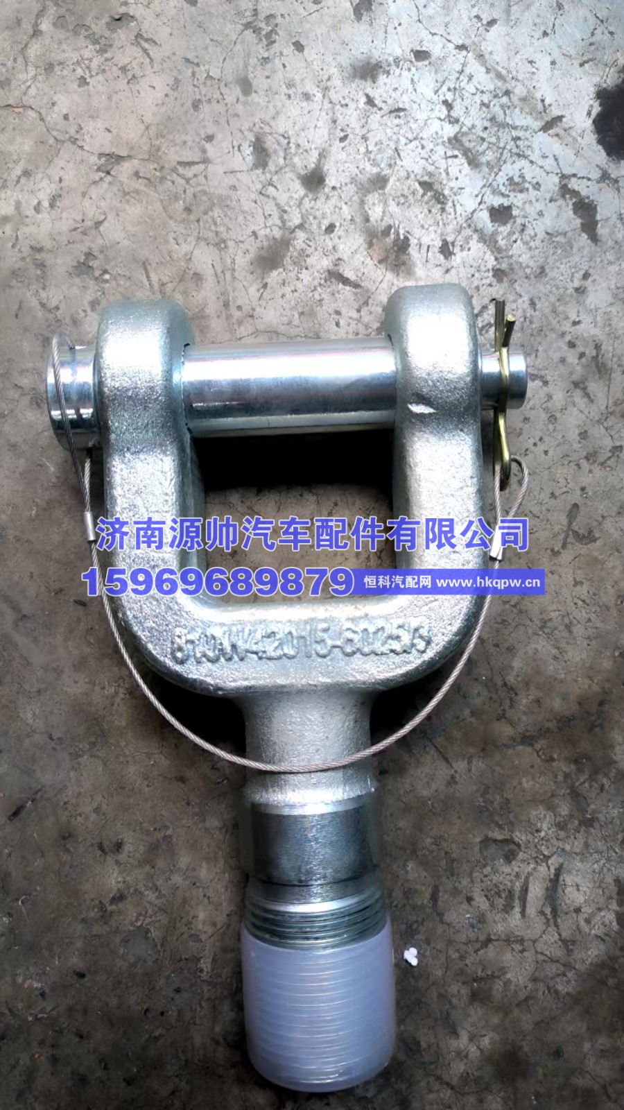 汕德卡牵引钩810w42015-6025