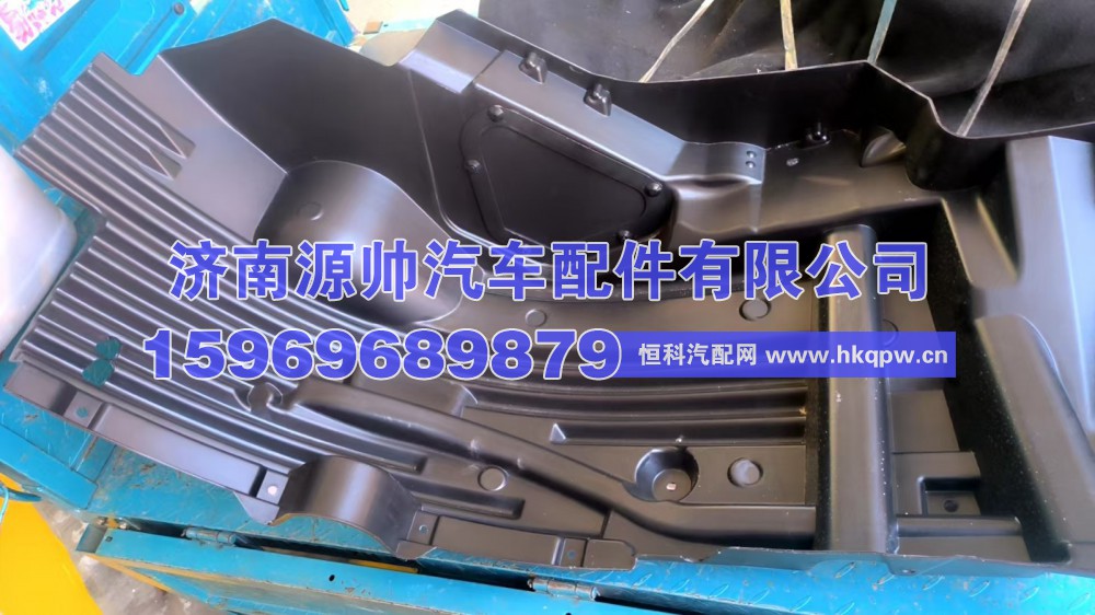 汕德卡右挡泥板  812W61510-0506