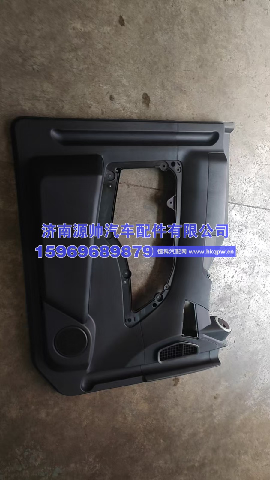 汕德卡左车门内饰板主体总成  宽体  812W62630-6084