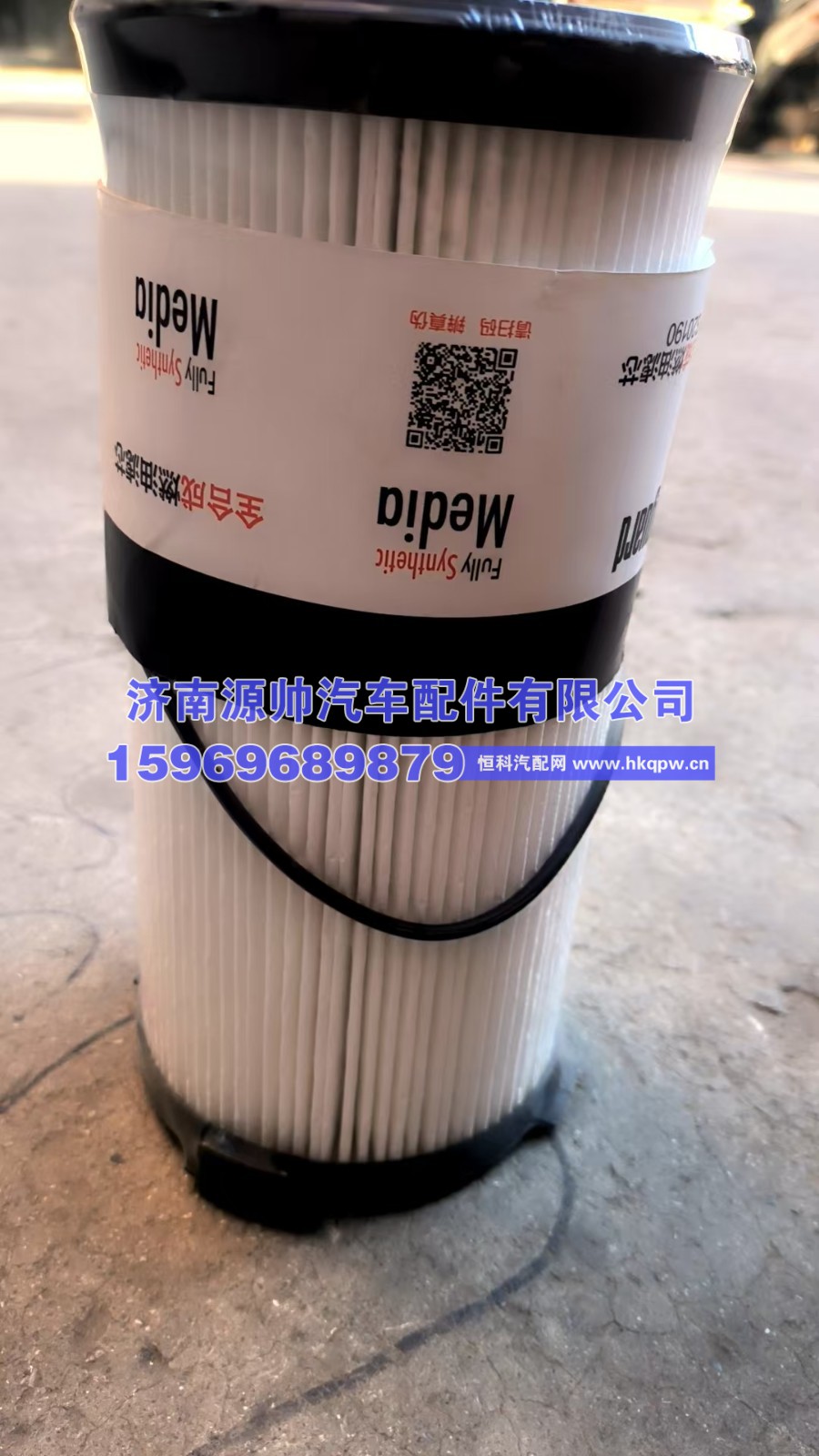 重汽燃油粗滤滤器芯  WG9925550966
