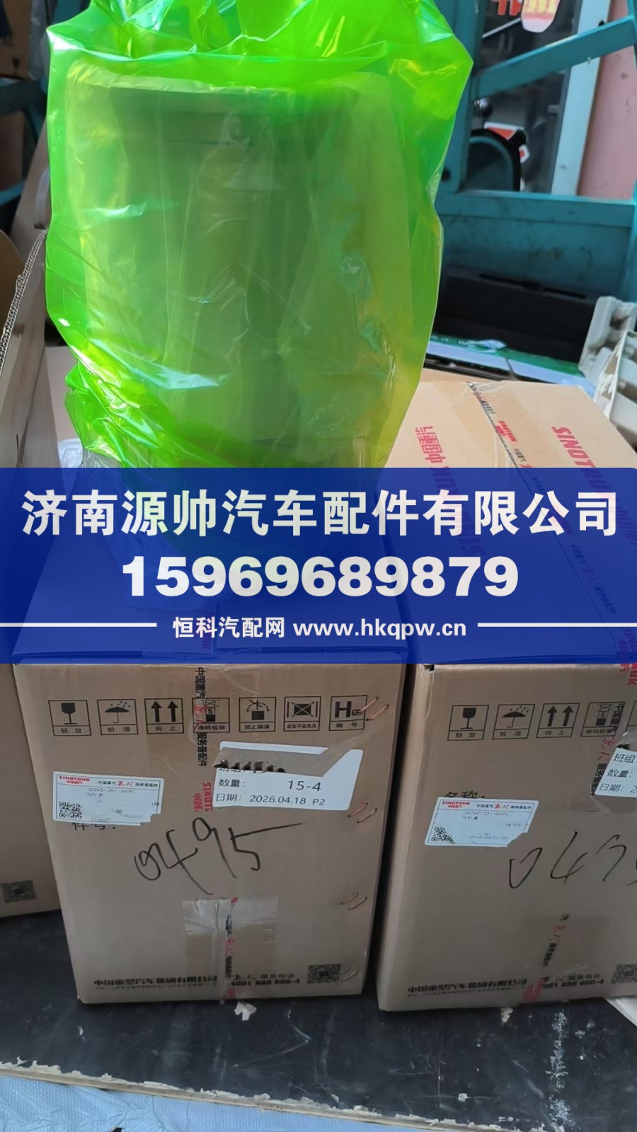 重汽曼发动机缸套202V01201-0495