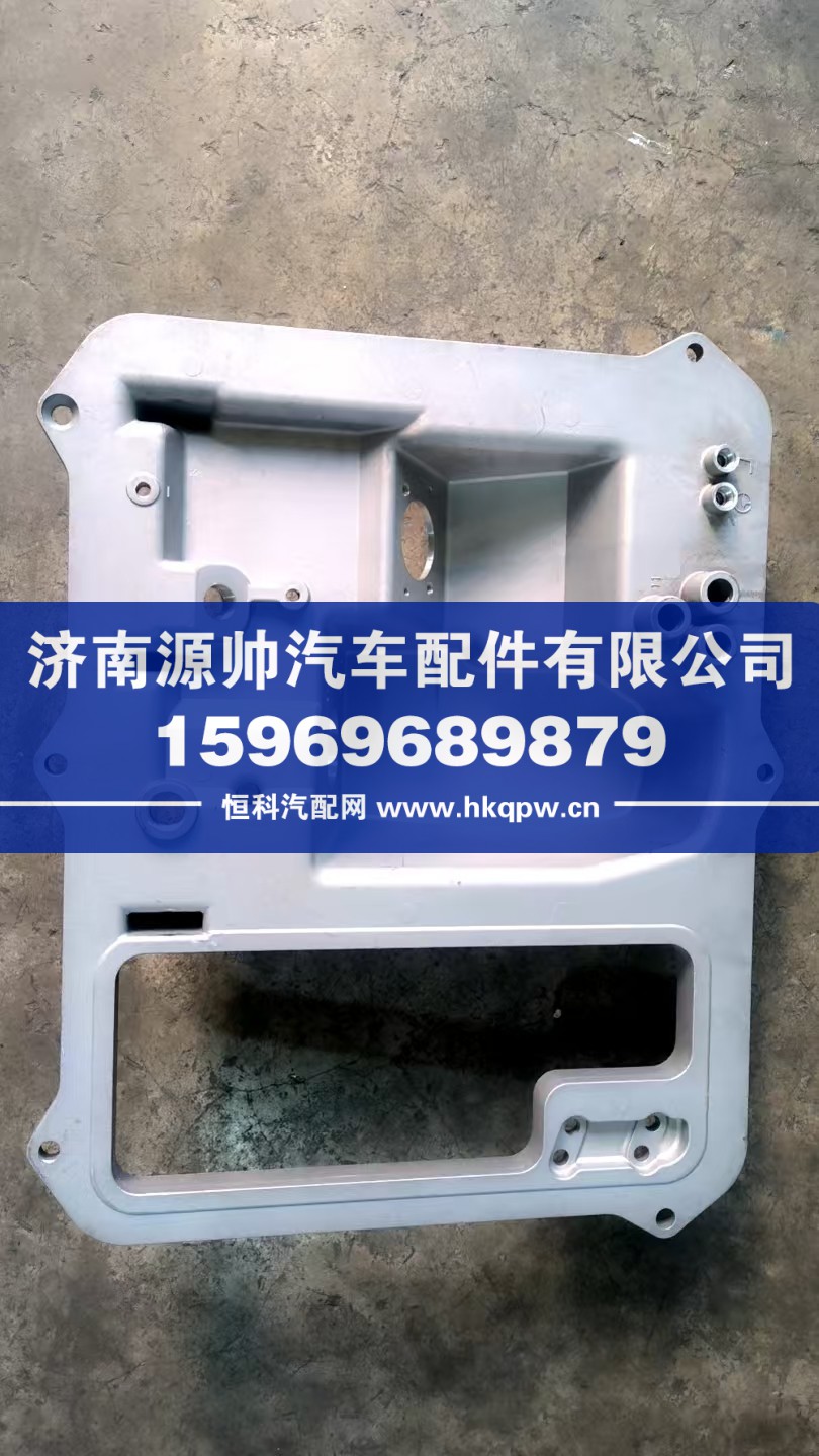 TX組合支架   WG9X25360700
