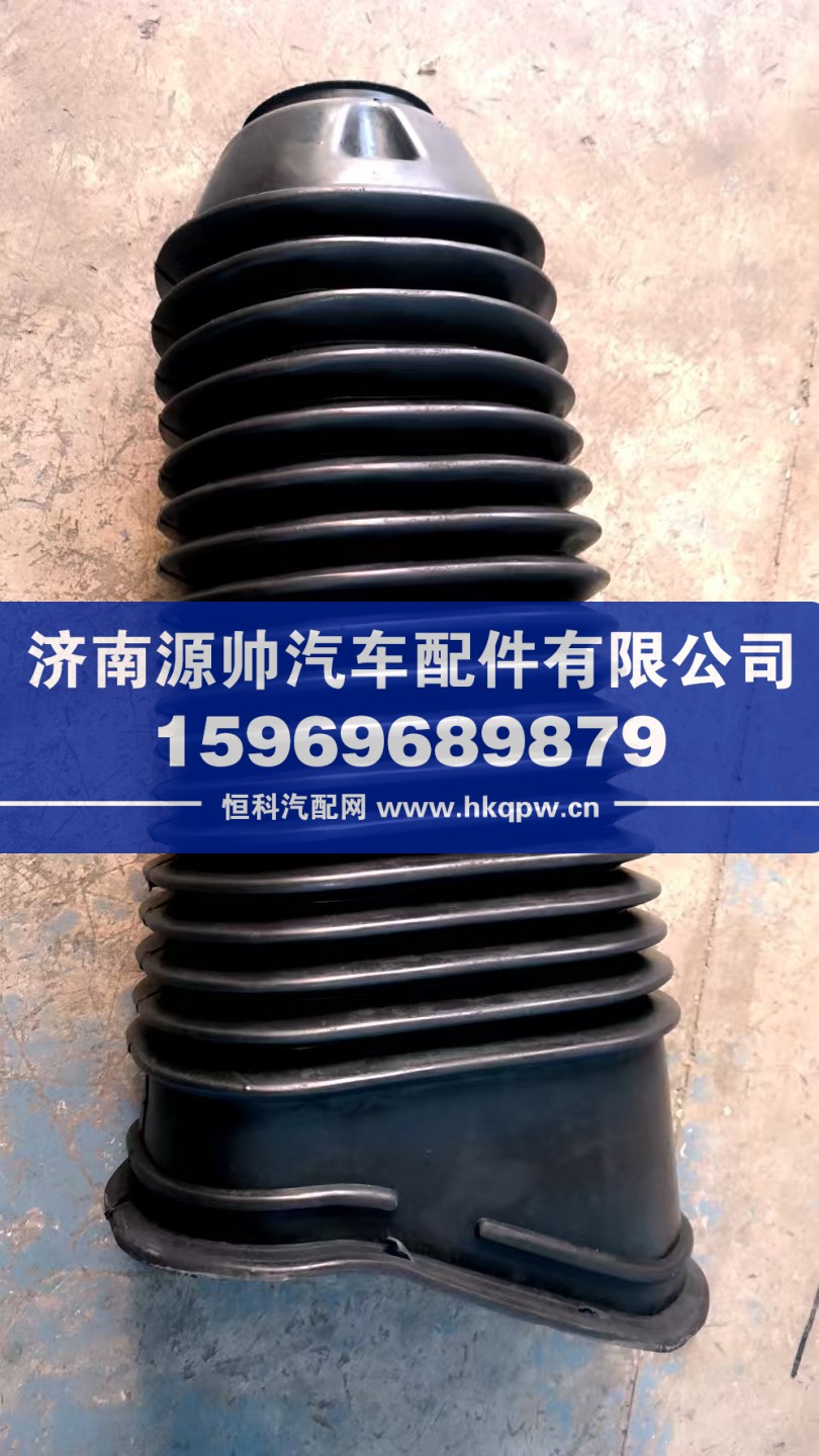 汕德卡防塵波紋管  810W96420-0525