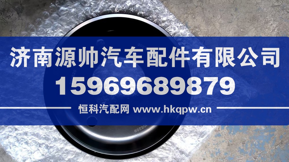 重汽曼皮带轮  202V06503-0385