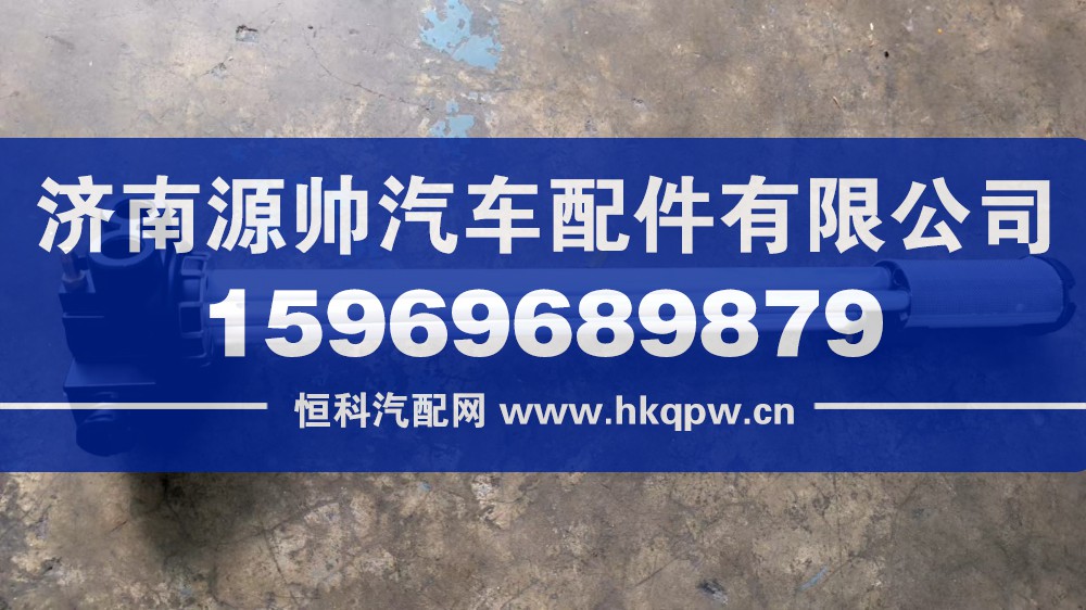 重汽油位传感器   AZ932555200011