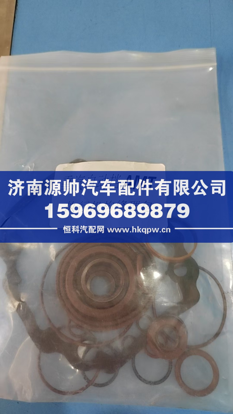 重汽自动挡执行机构修理包