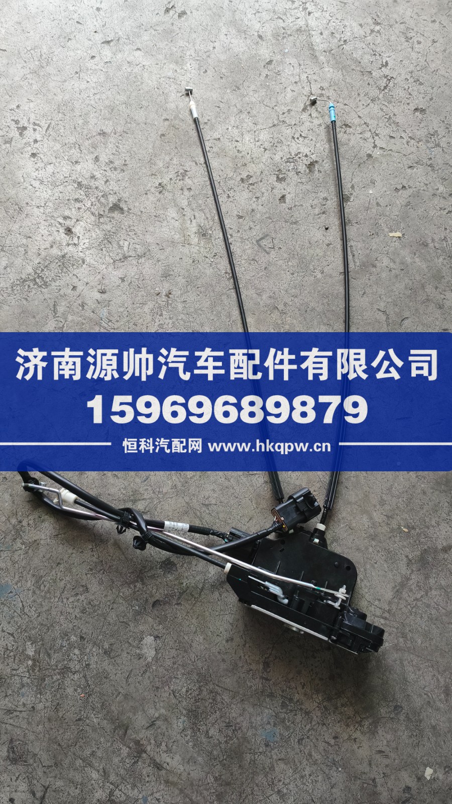 德龍M3000S車門鎖體左DZ15221340043