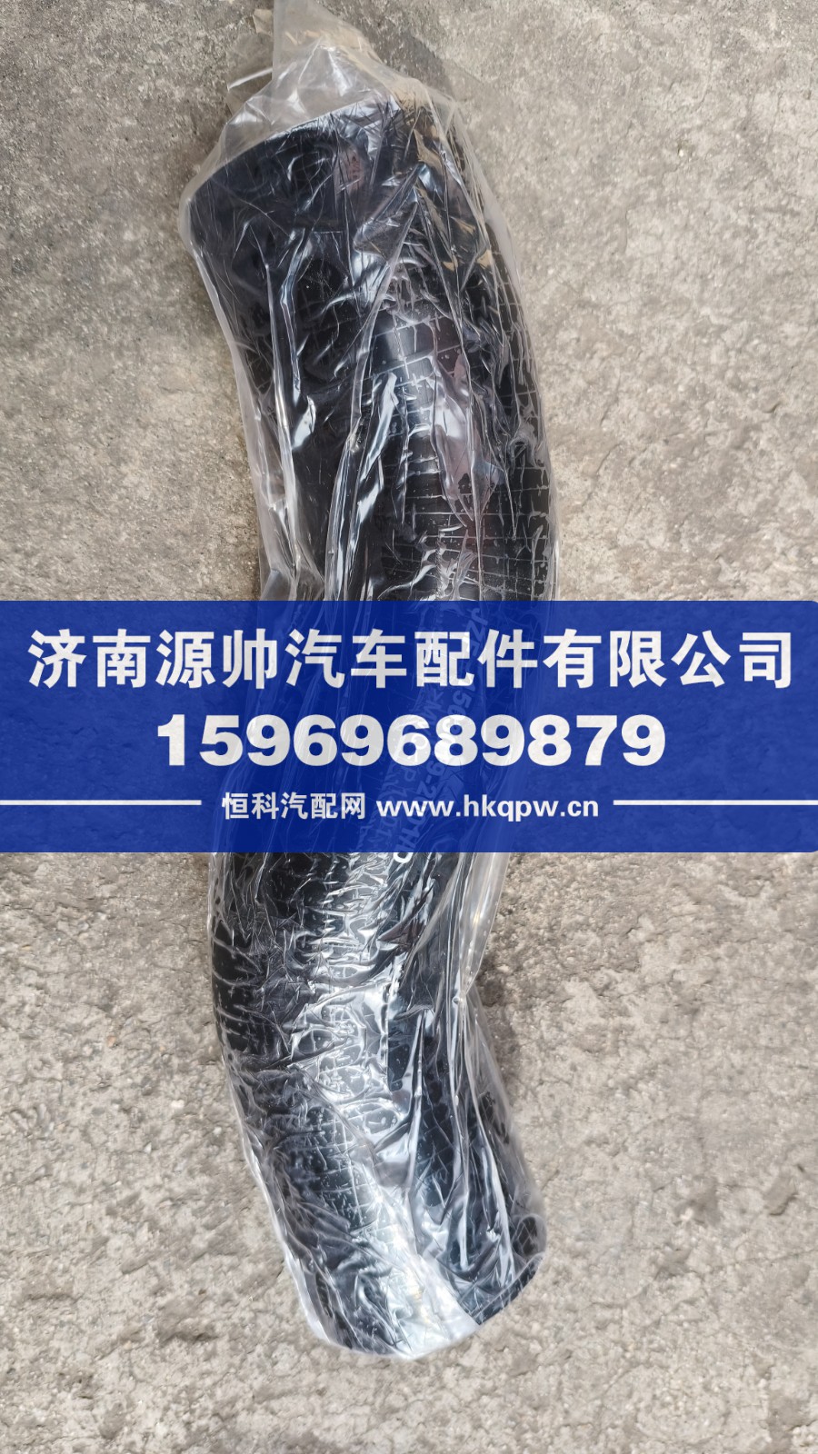 解放緩速器膠管1503109-2001