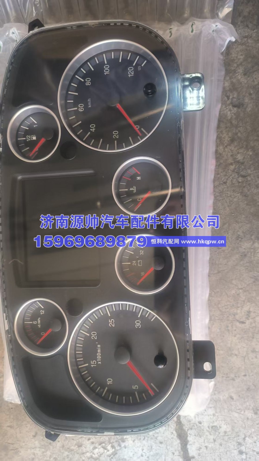 T7组合仪表  WG9918581111