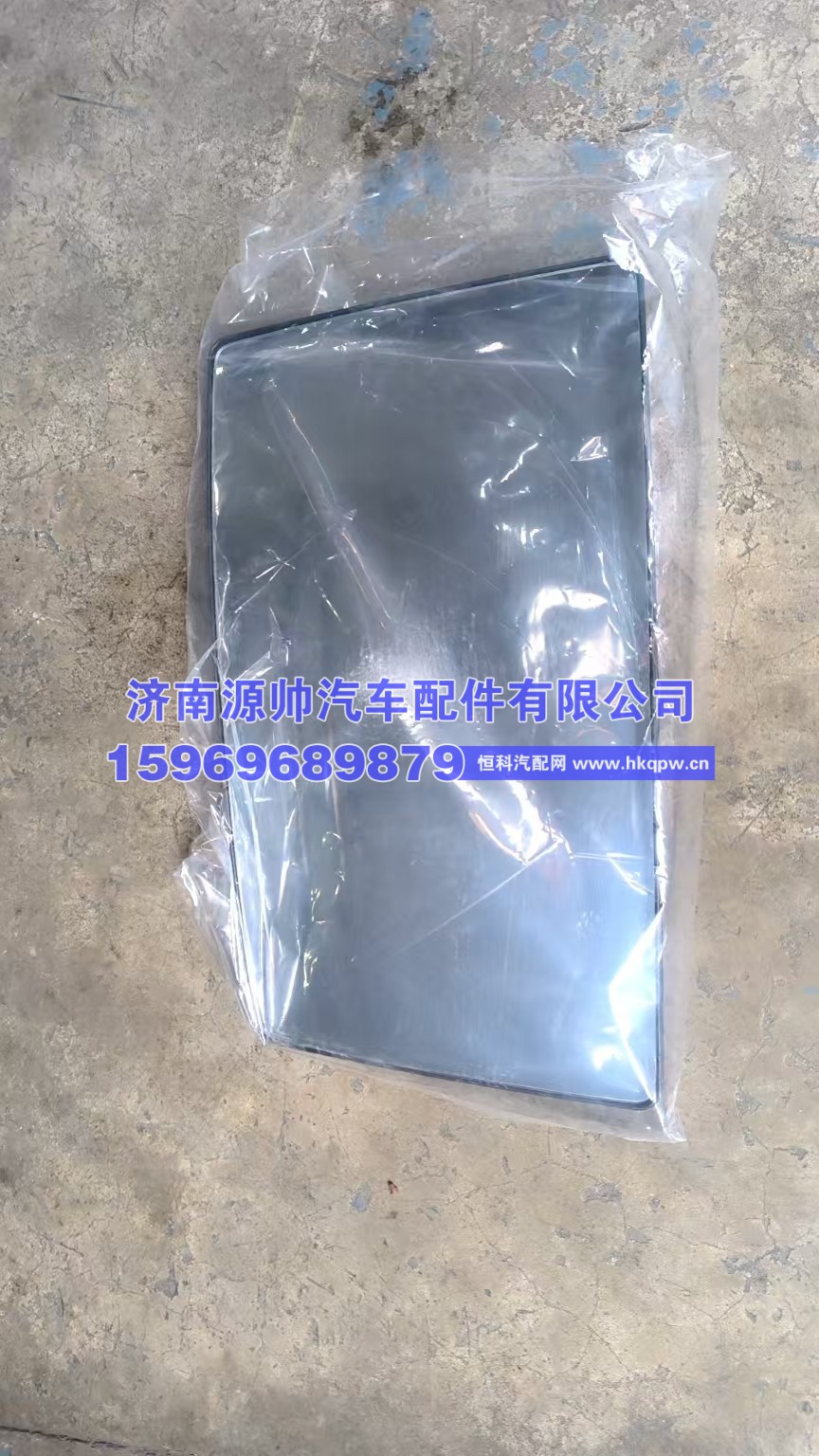 TX大镜片