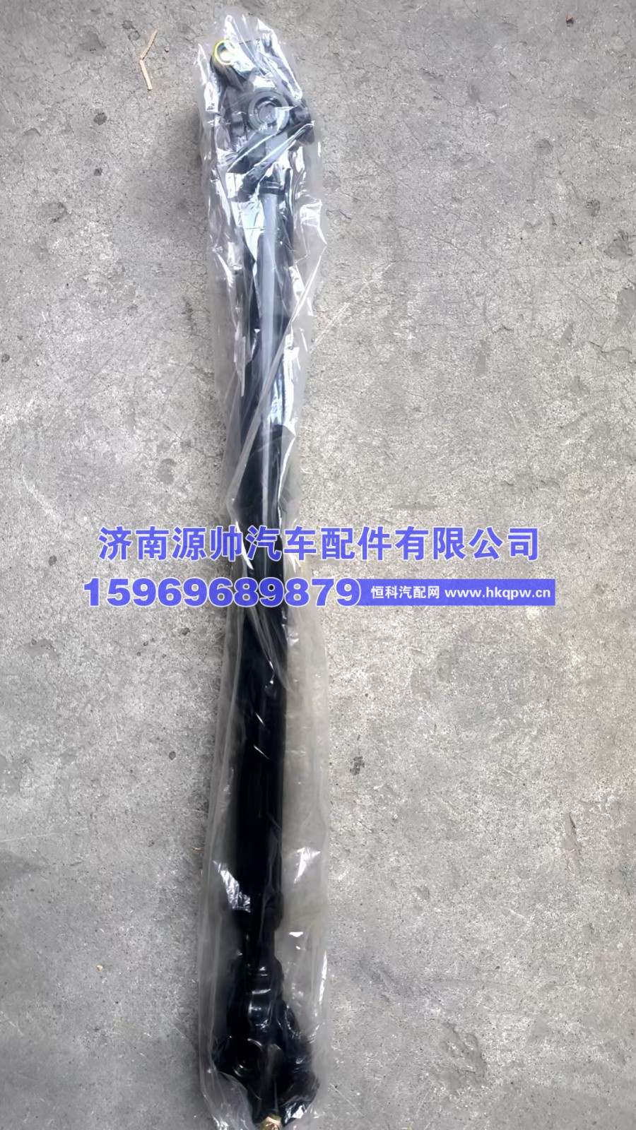德龙新M伸缩轴总成   DZ96189460555