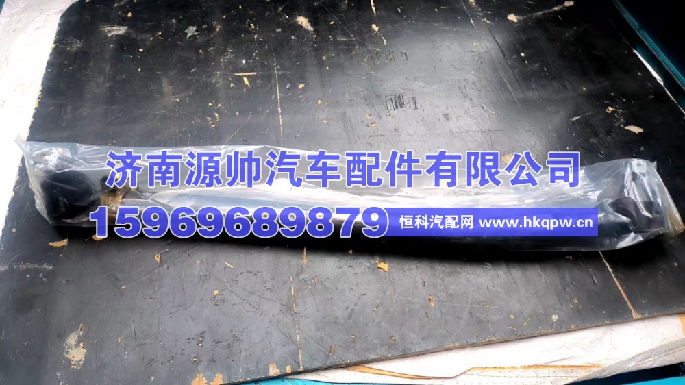 德龙转向直拉杆   DZ97189432004