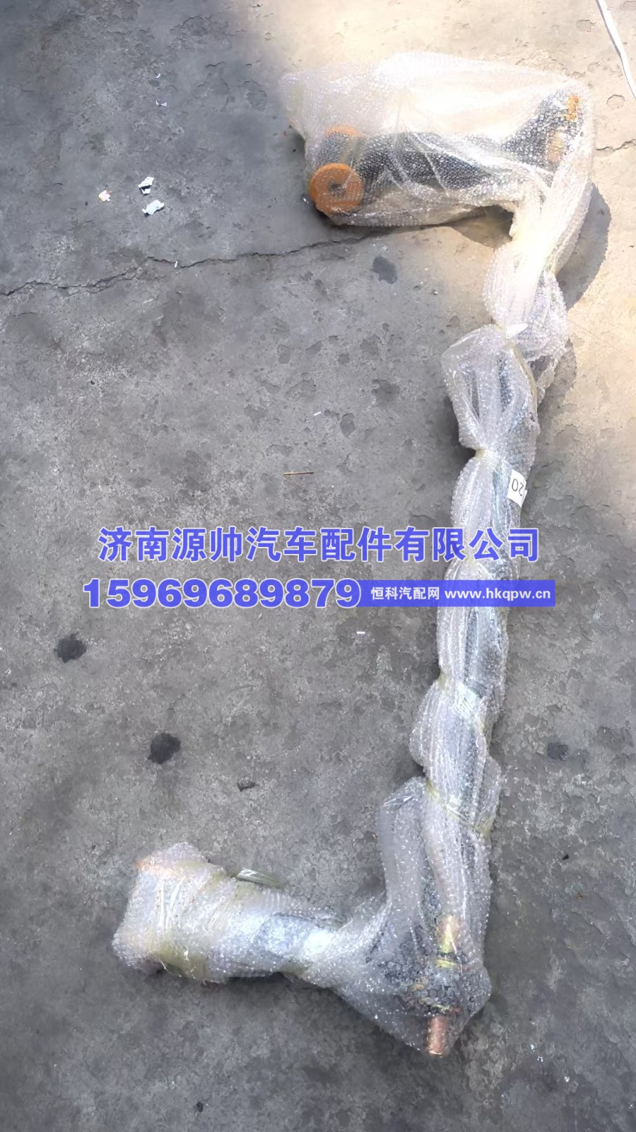 豪瀚前悬总成  AZ1671430120