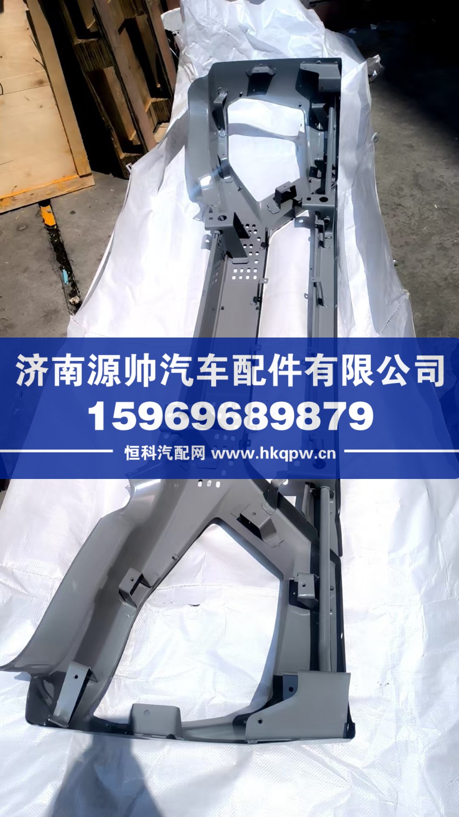 豪瀚鐵保險(xiǎn)杠   WG9525930223