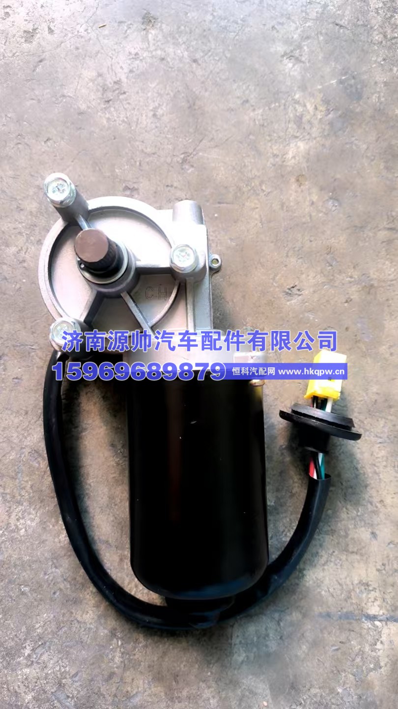 豪瀚雨刮电机   WG1671740012