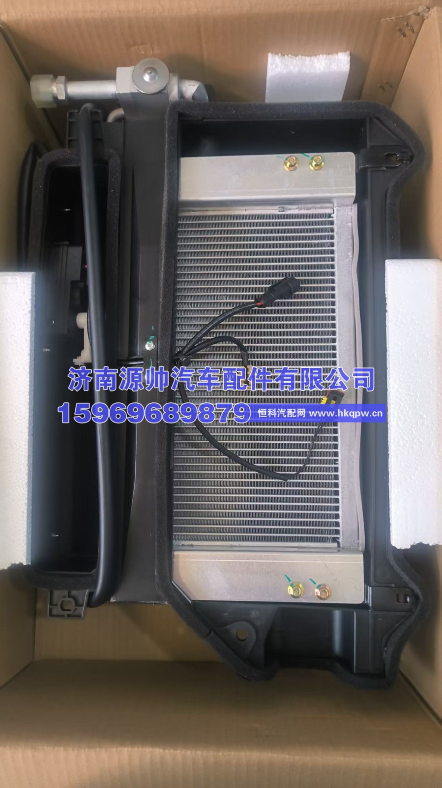 豪沃蒸发箱总成  YZ167182100260
