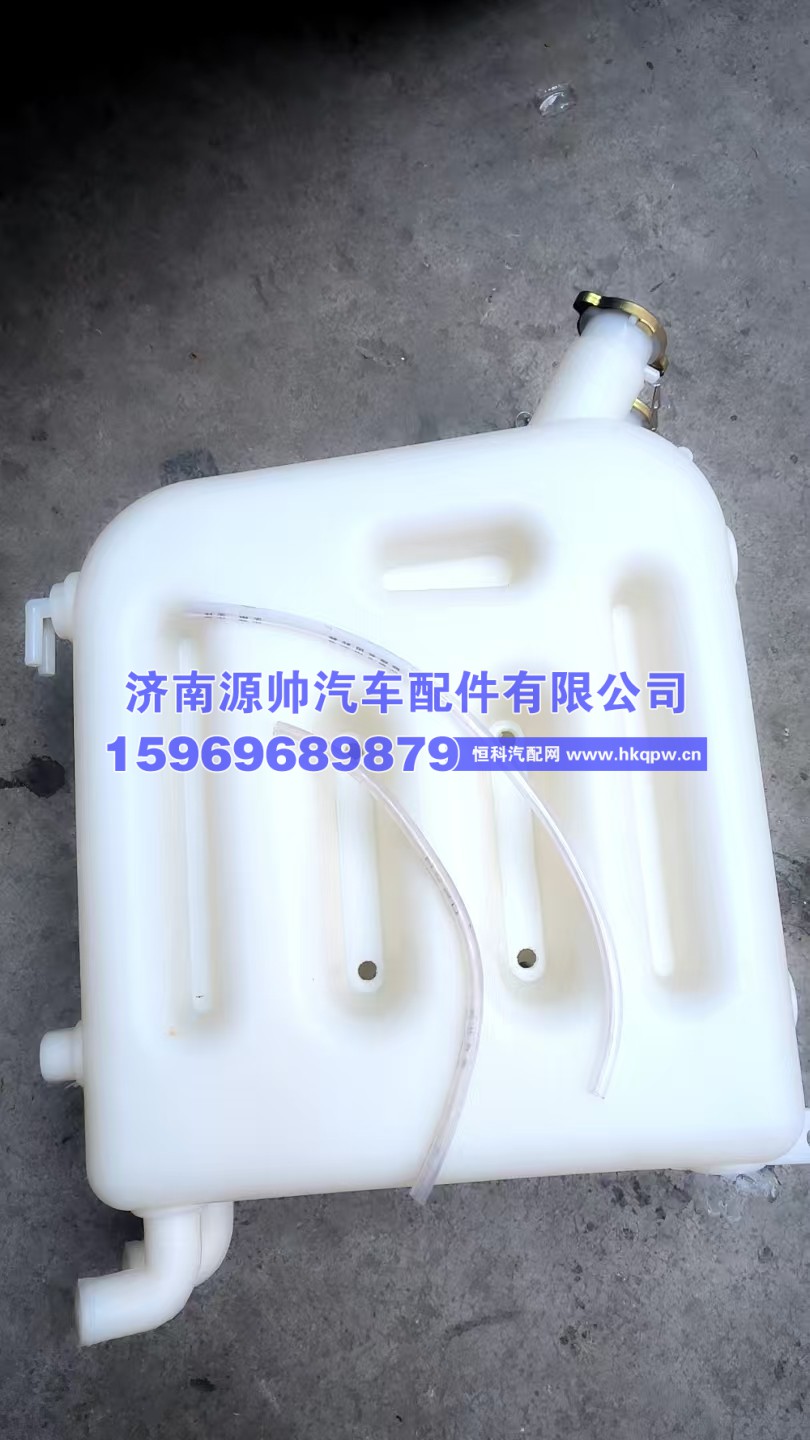华菱膨胀水箱  1311H08-010加厚