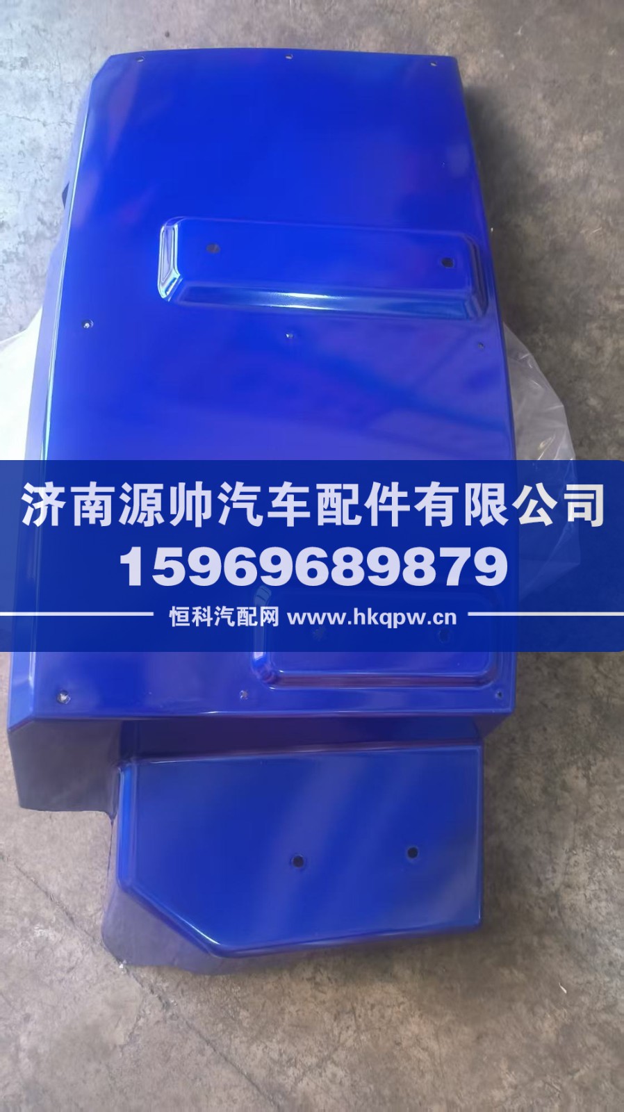 歐曼前輪擋泥板年度右  H0843020200A0
