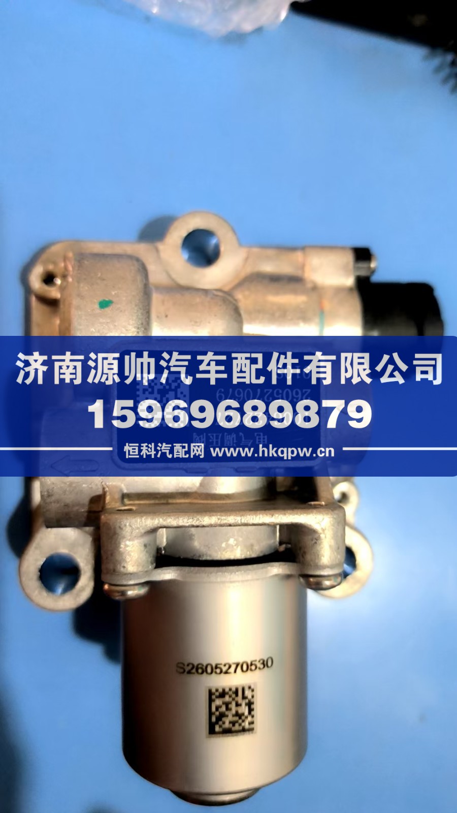 濰柴電子調(diào)壓閥   1006422727