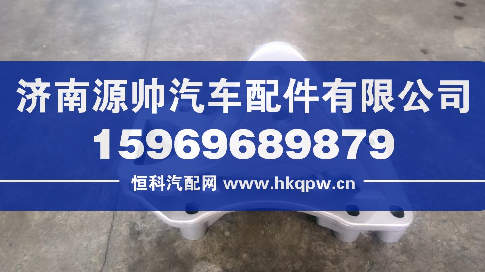 A7左前懸過濾支架     WG1664430042