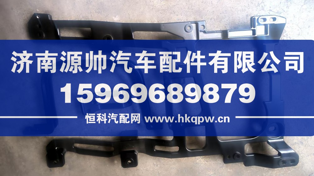 H3000大燈鋁支架  左  DZ96189622101