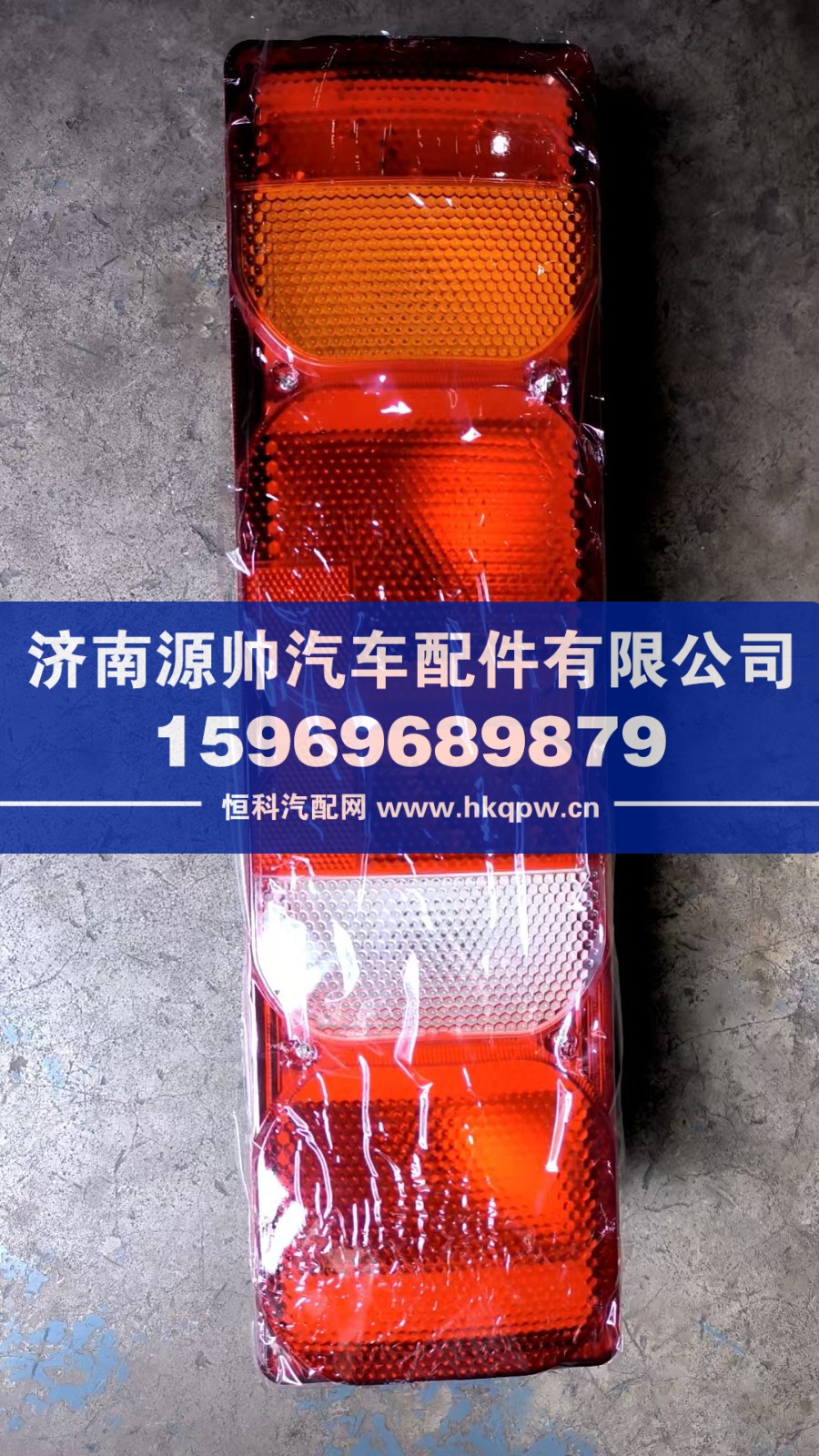 T7左后尾燈  WG9925810001