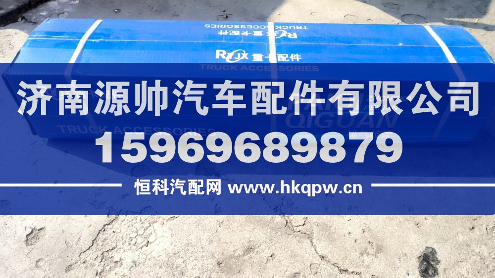 福康排气支管   3696187，3693170