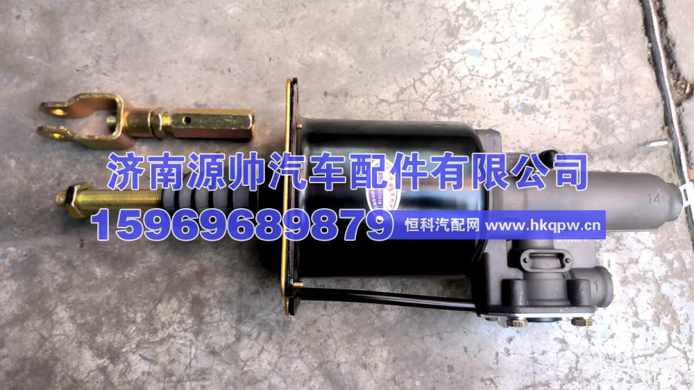 解放龙威离合器助力缸总成
