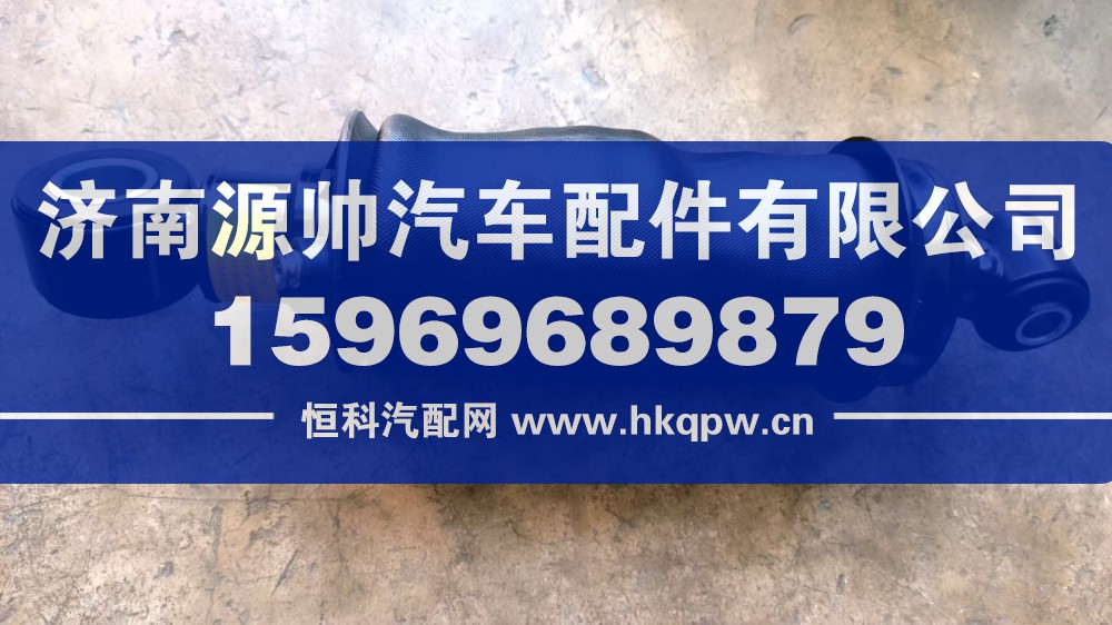欧曼GTL前气囊减震器   H4502A01030A0