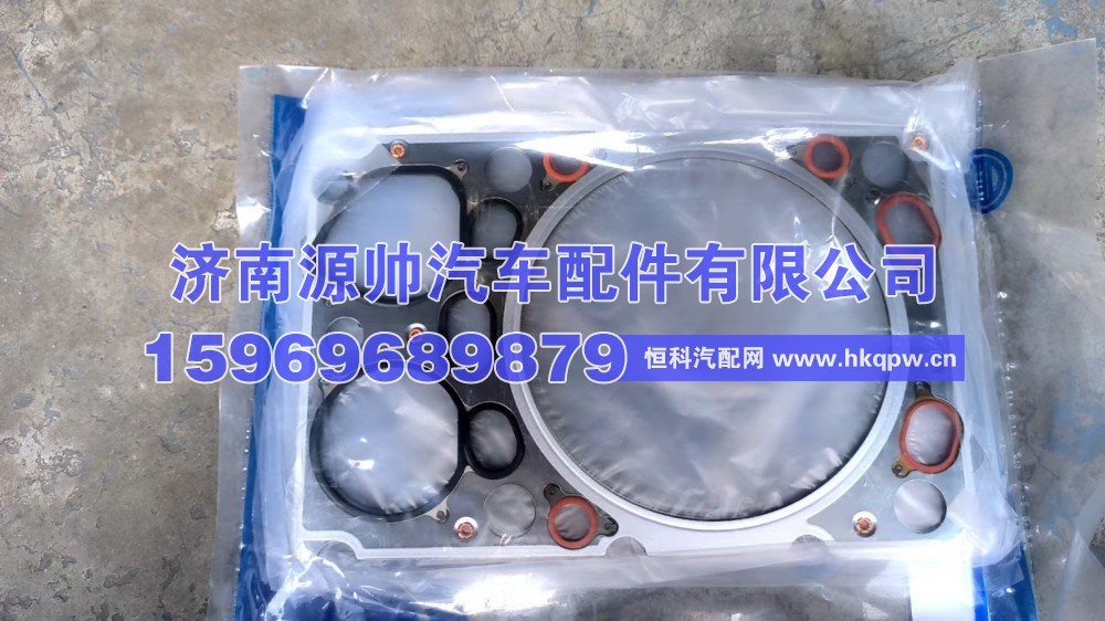 潍柴气缸盖垫片  612600040646