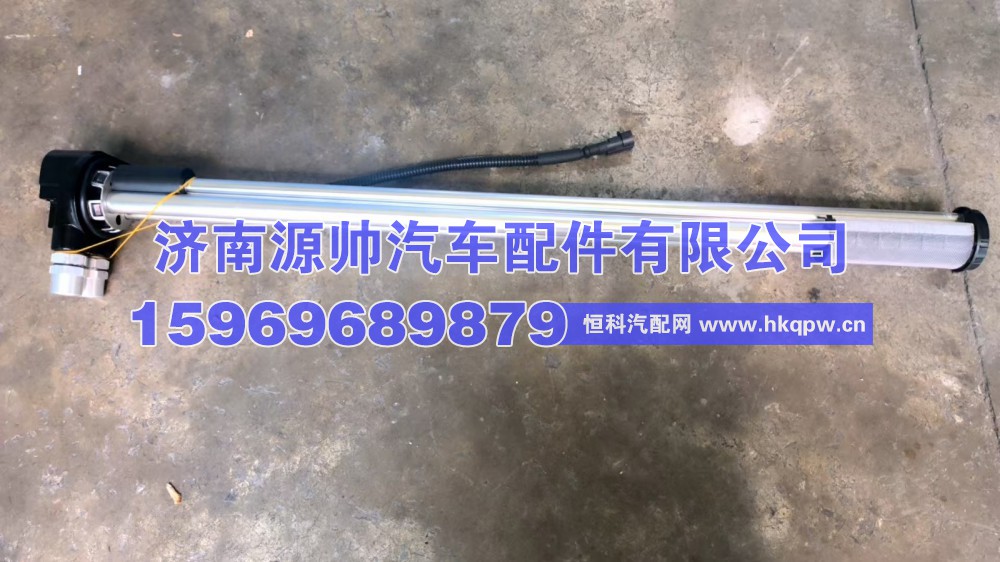 徐工燃油传感器  NMG38NMBW112-06