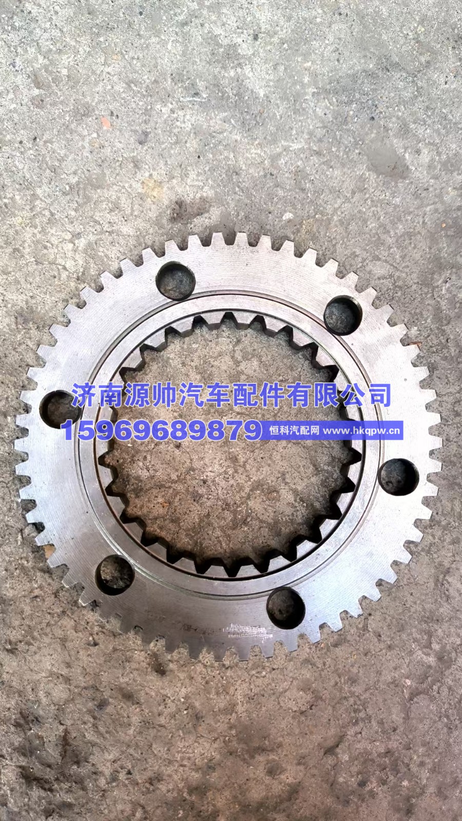 一汽解放高档锥   1701562-B3G