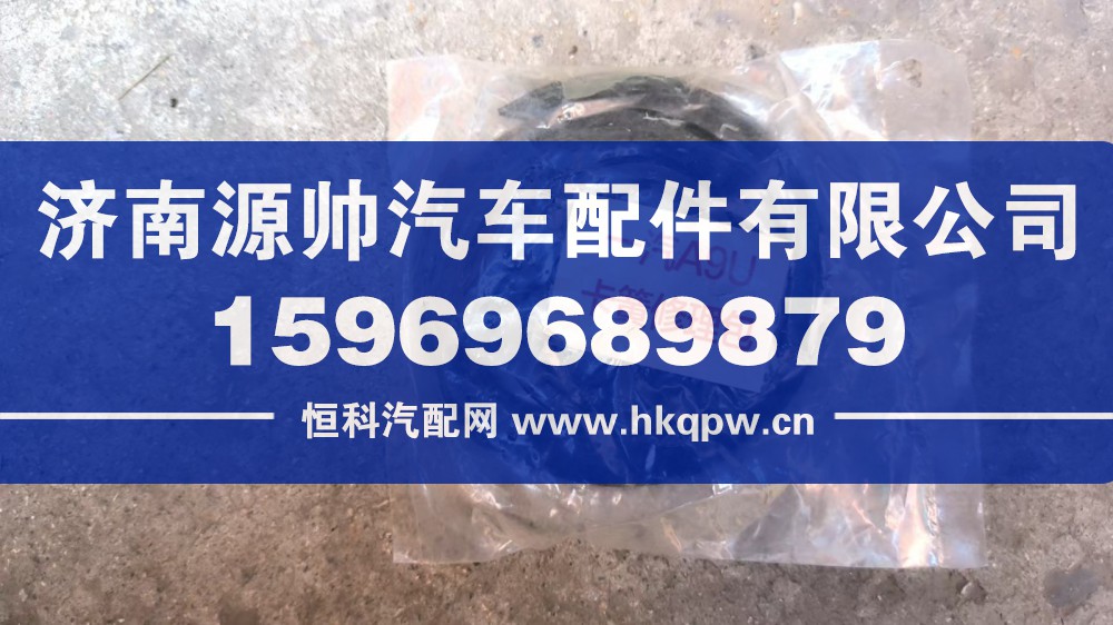 一汽解放小8檔卡簧修理包