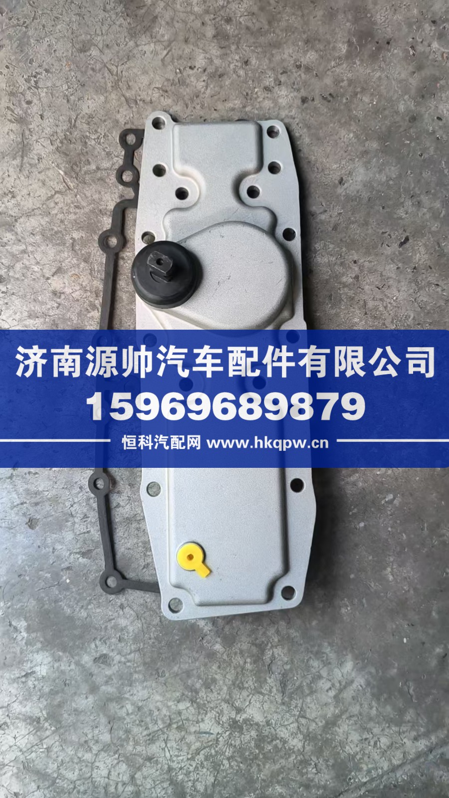 換擋塔上殼體1702P1E816A1