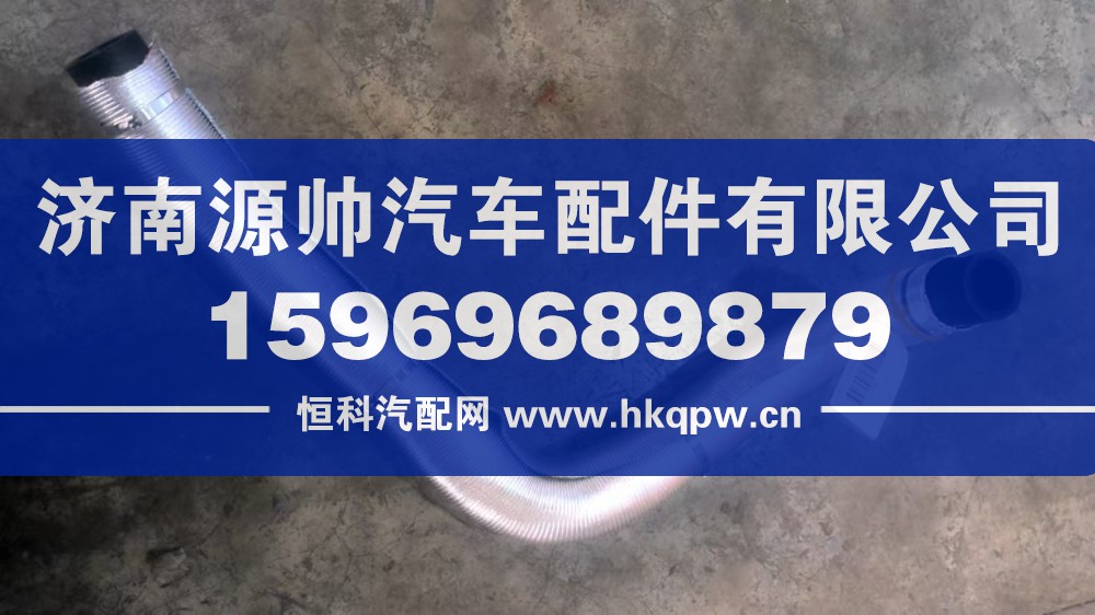 油氣分離器出水管總成1007157389