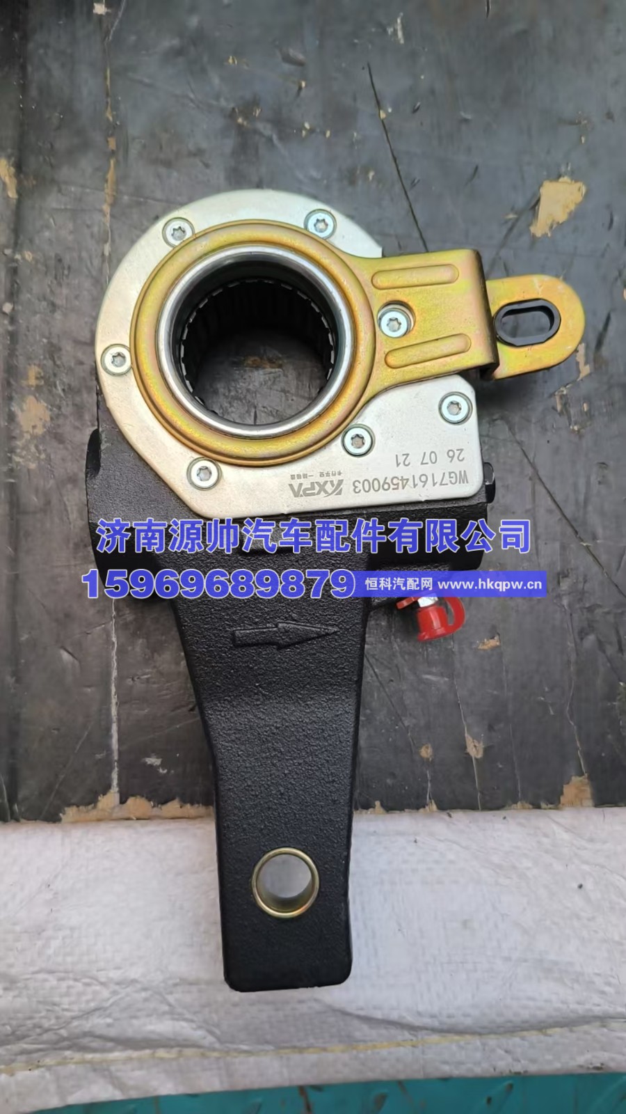 重汽后制动臂WG7161459003