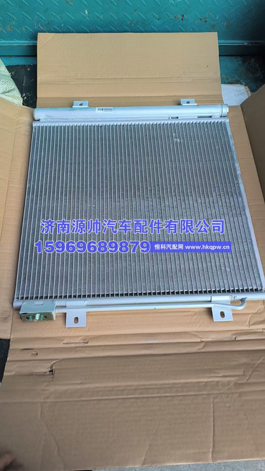 重汽新能源冷凝器AZ621082040001