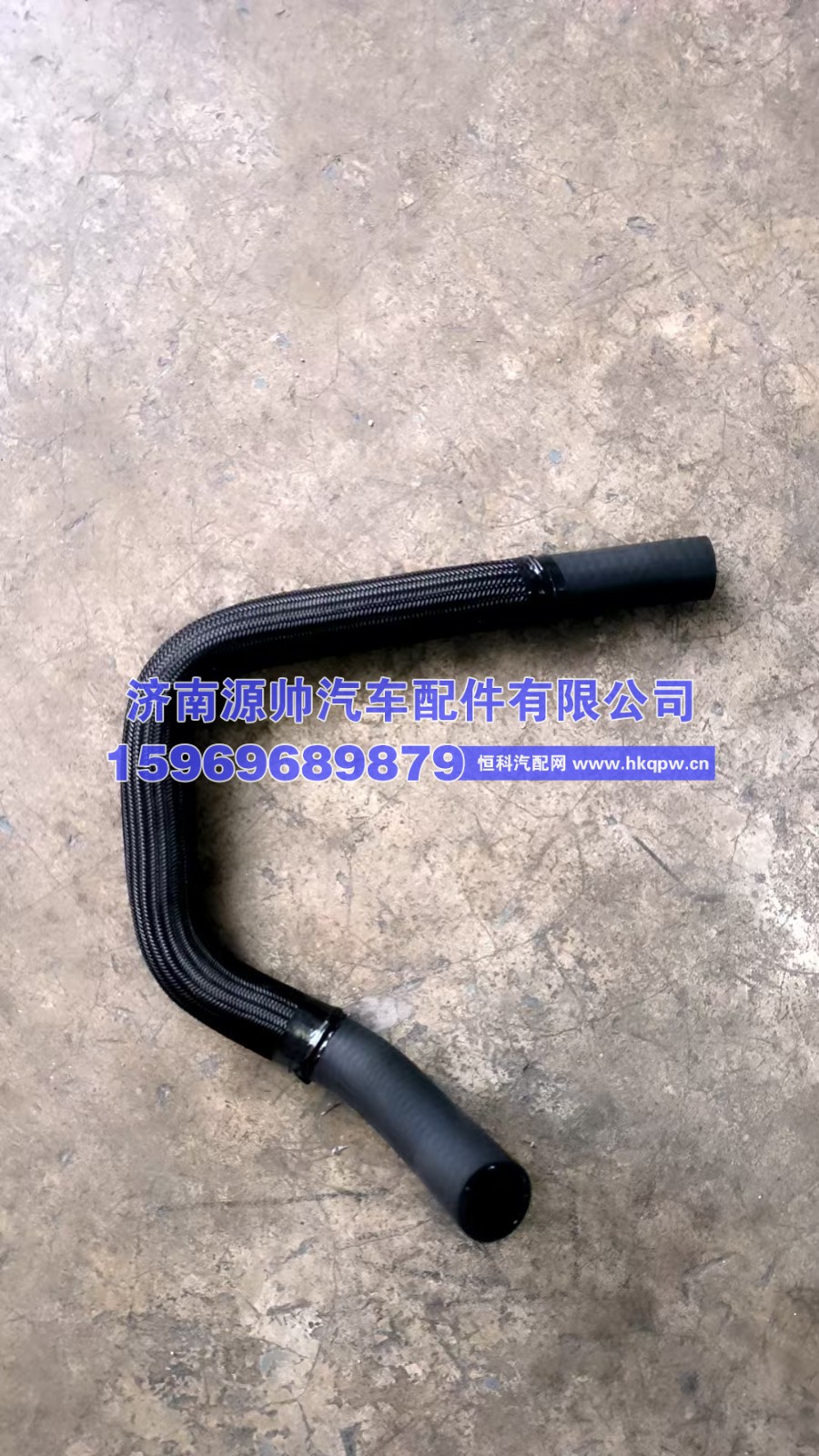 TX暖风胶管  712W96305-0040
