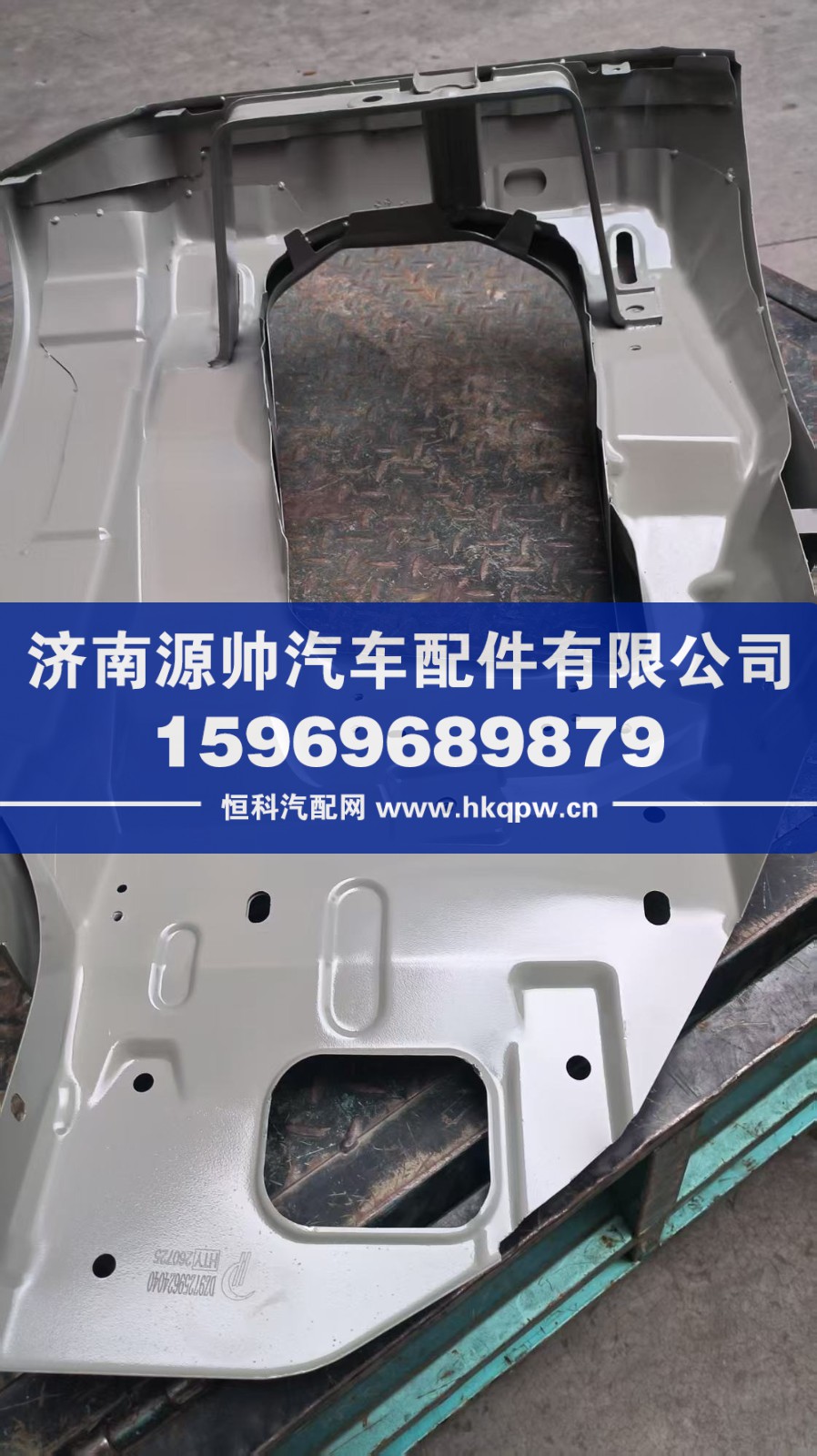 X3000保險杠右段