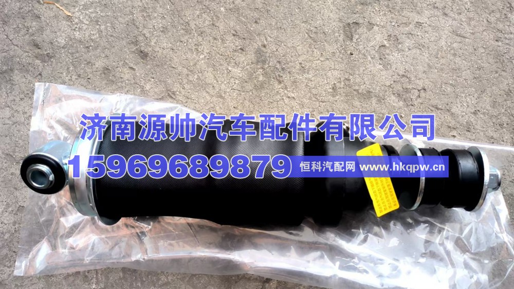 德龙驾驶室后气囊DZ15221440800