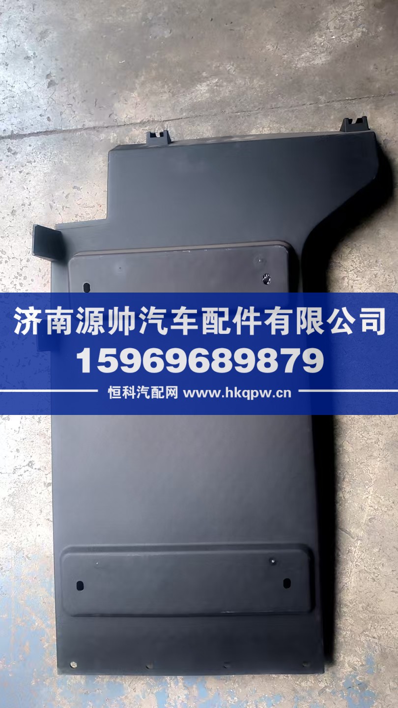 德龍左后翼子板本體  DZ16251235211
