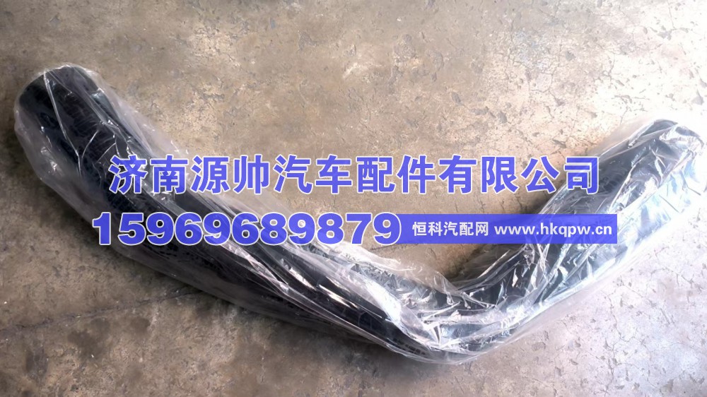 解放下水管  1303021-DY100