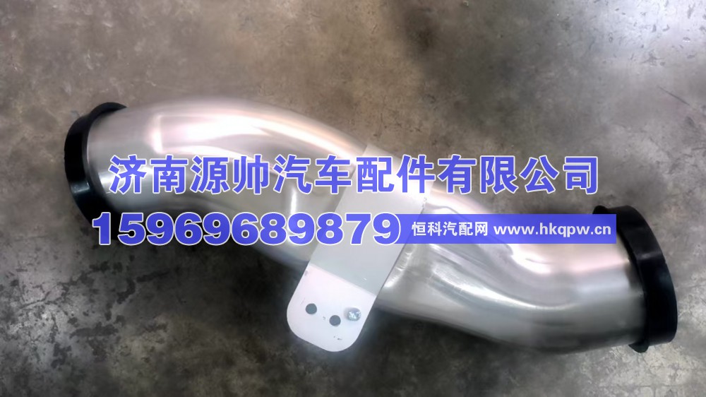 汕德卡中冷器连接钢管  AZ000053000660