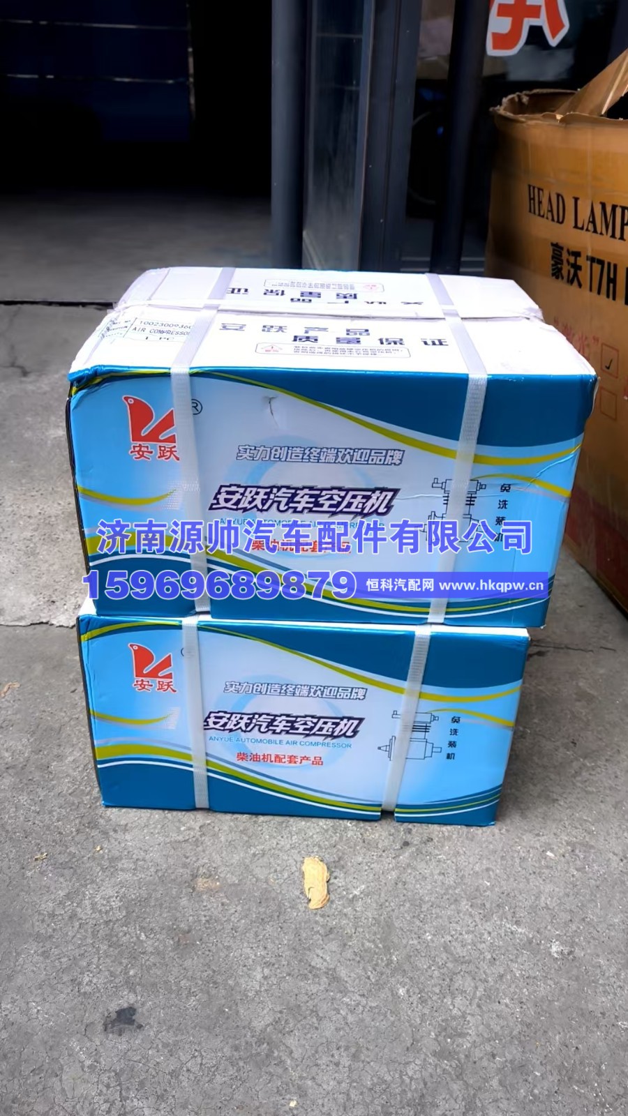 潍柴空压机  WCP8，1002300936