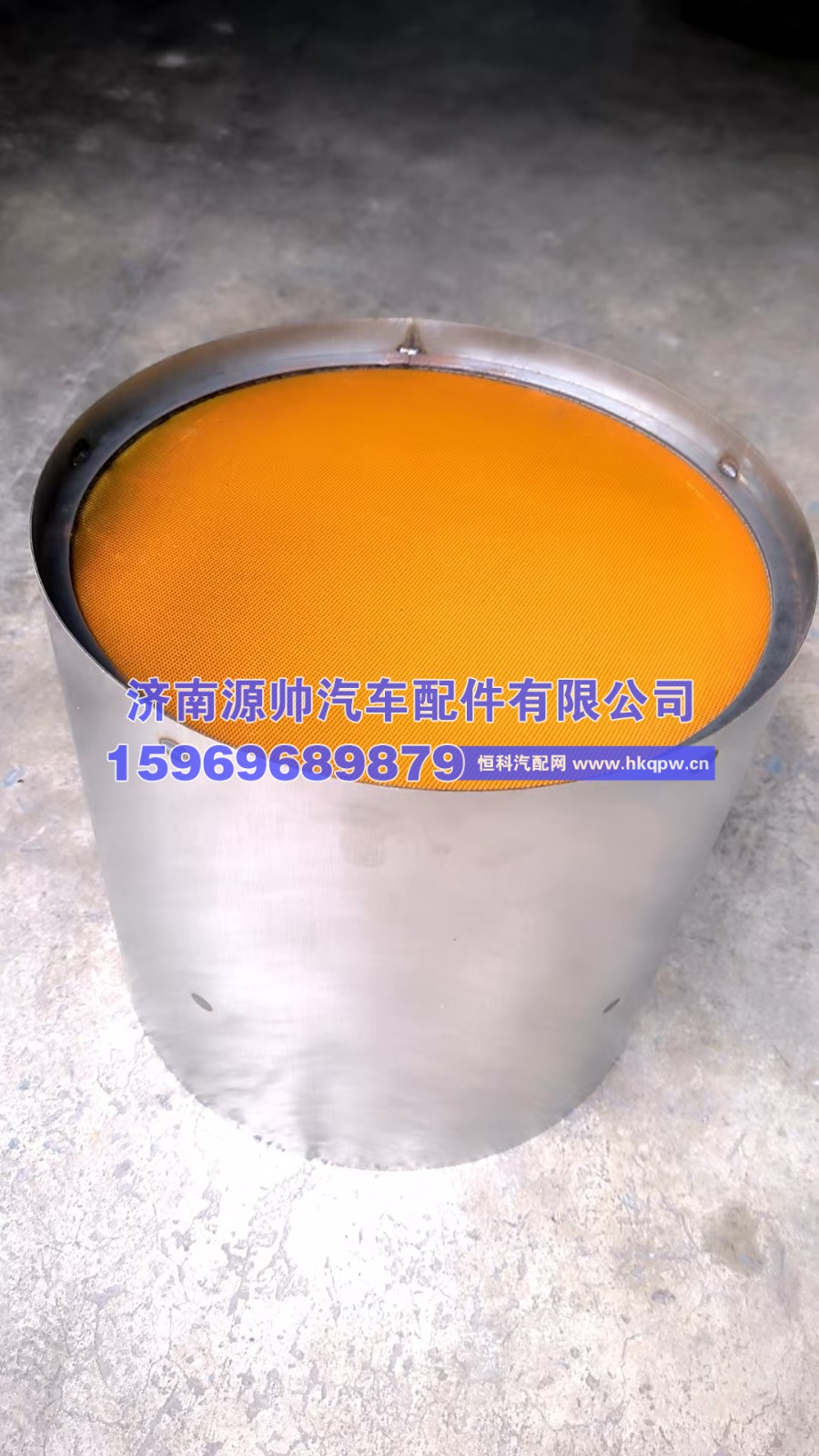 消声器载体