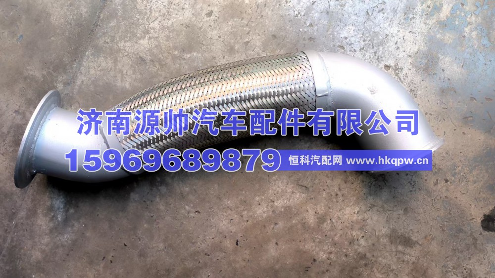 新STR排气管   WG9325540601