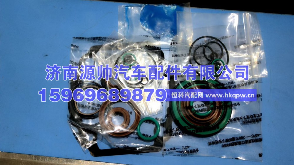 重汽变速箱修理包  WG2209210001