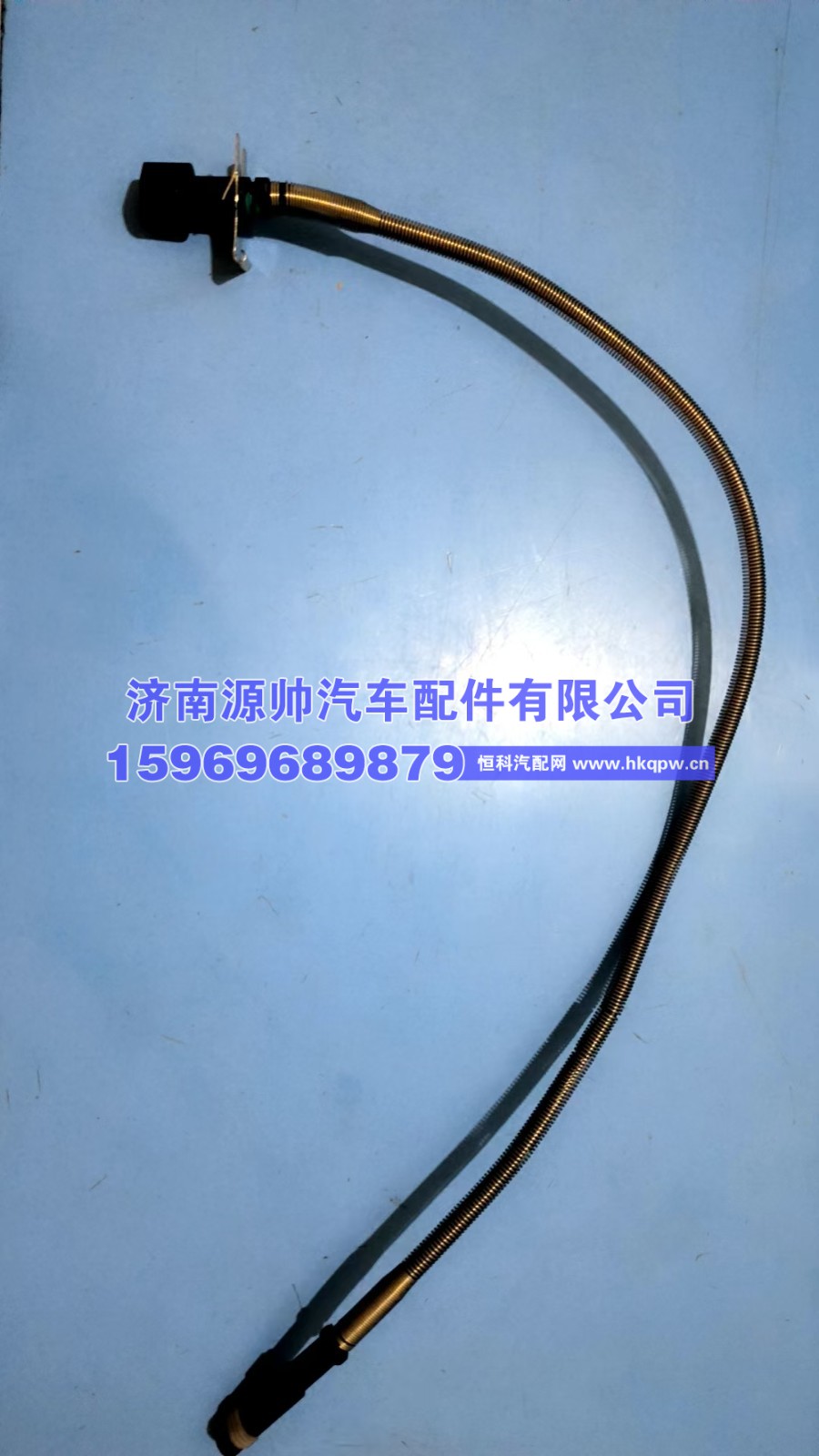 重汽刹车报警线     WG97161450176-1