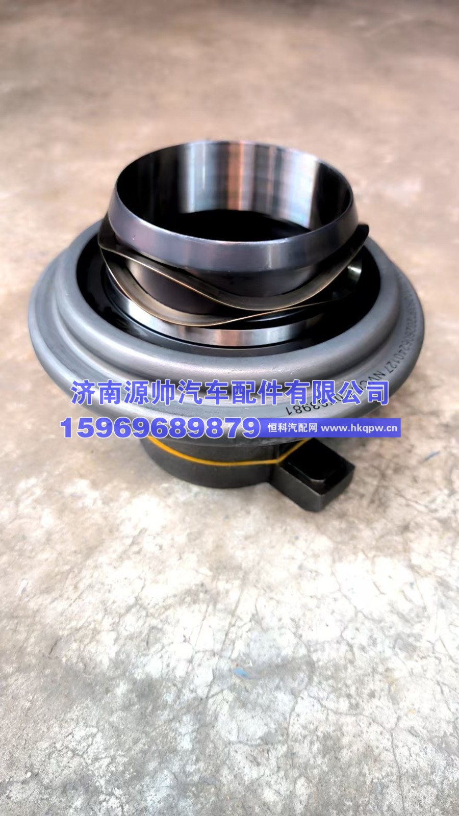 重汽离合器分离轴承  WG9925160623